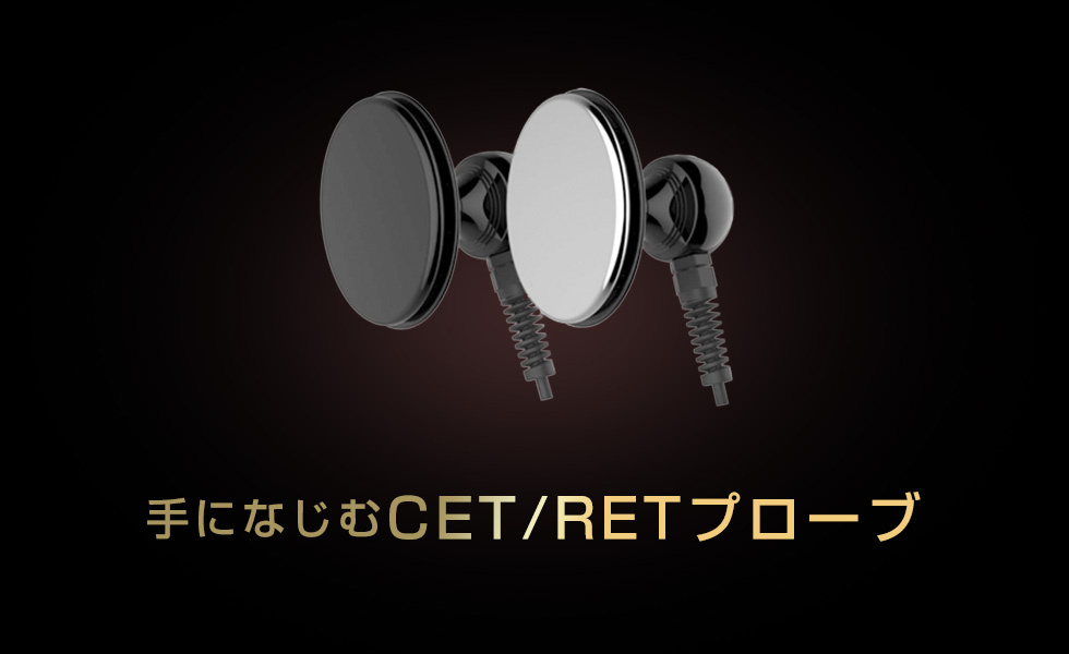 ラフォストレーナー
