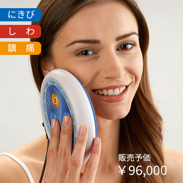 Celluma POD