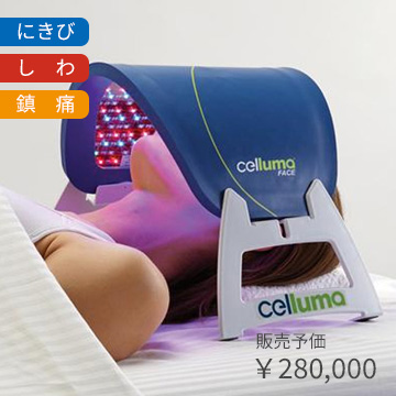 Celluma FACE