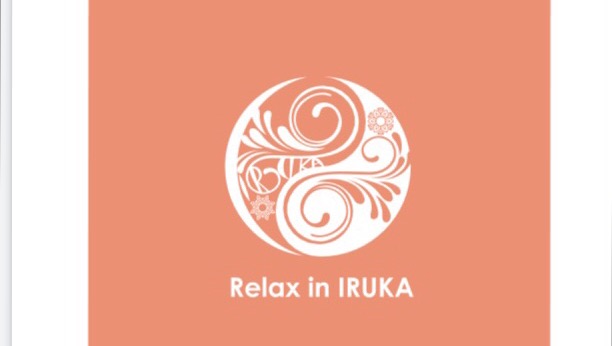 Relax in いる香